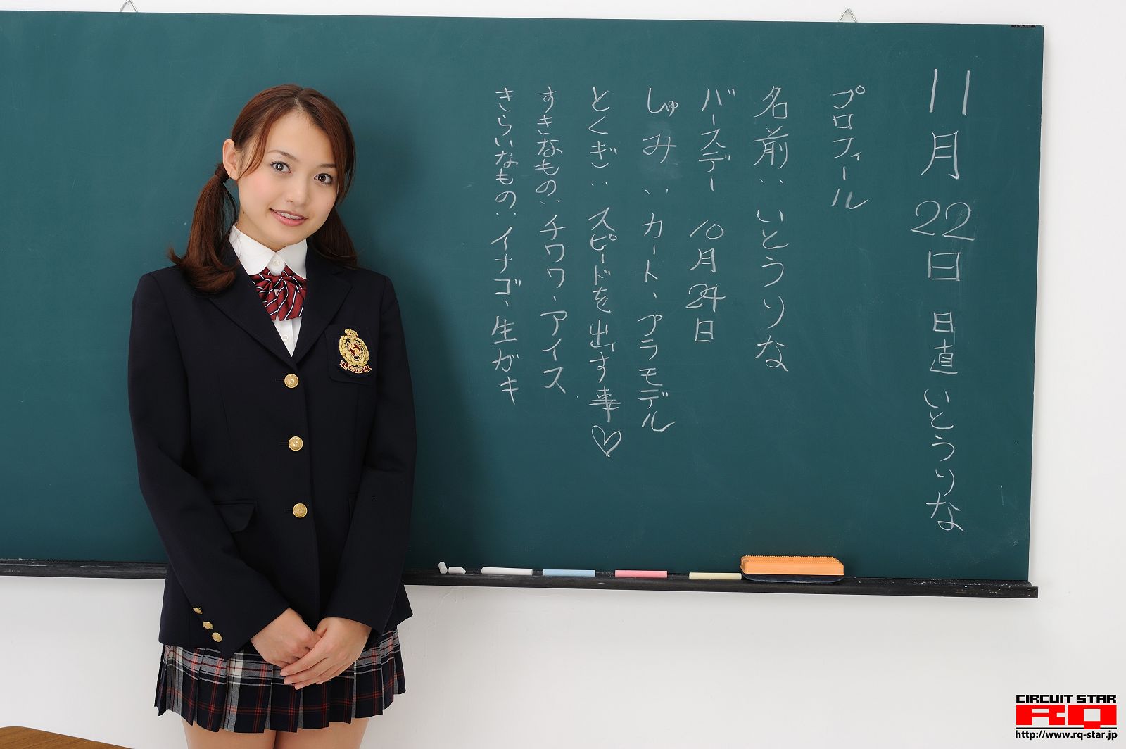 [RQ-STAR美女] NO.00422 Rina Itoh 伊東りな School Girl0