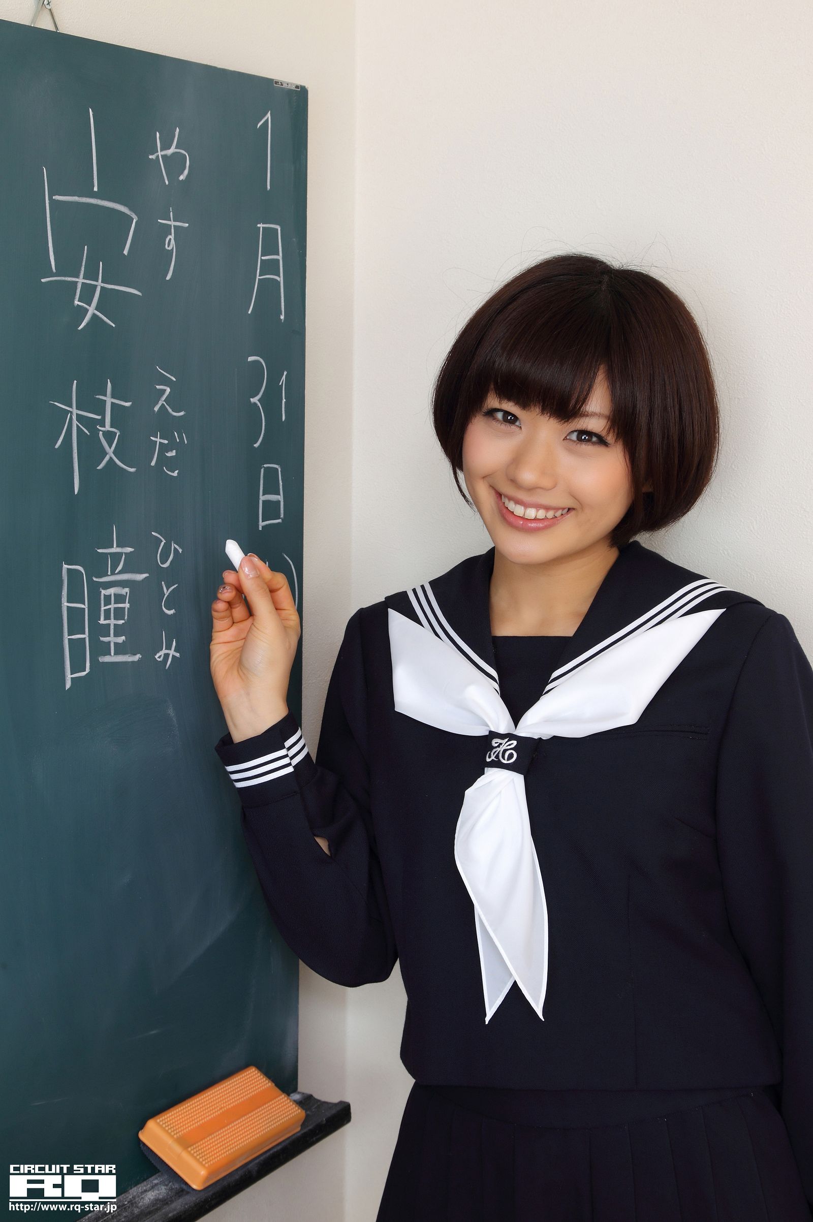 [RQ-STAR美女] NO.00615 Hitomi Yasueda 安枝瞳 Sailor Girl0