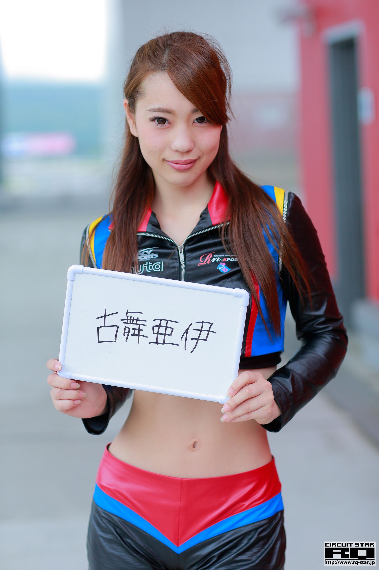 [RQ-STAR美女] 2018.03.23 Ai Komai 古舞亜伊 Race Queen0