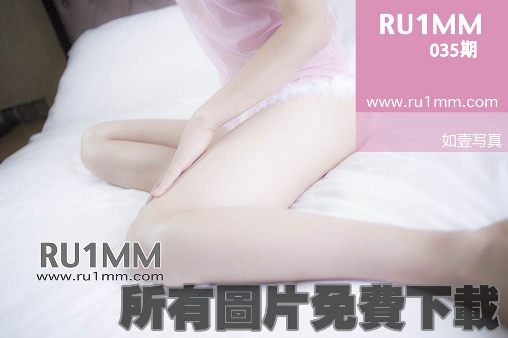 [RU1MM美女] 2013.10.28 No.0350