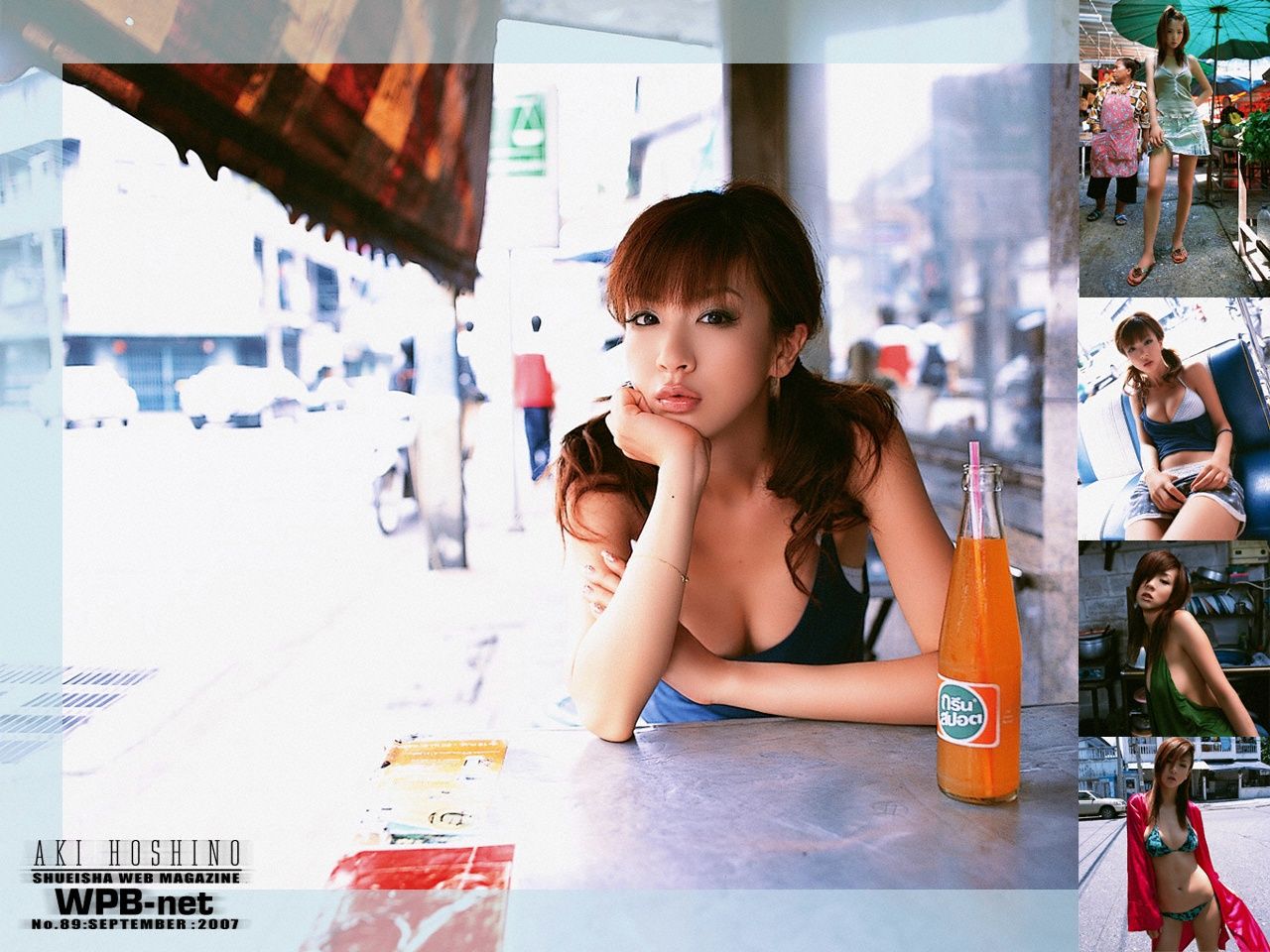Aki Hoshino (ほしのあき)  [WPB-net] No.890