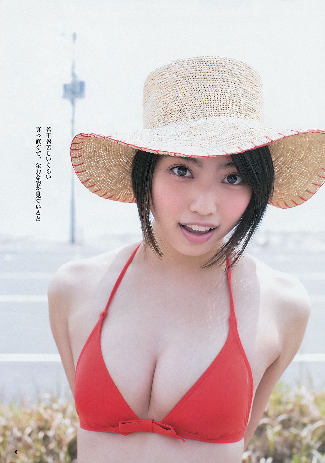 [Weekly Young Jump] 2014 No.24 おのののか 高見奈央3