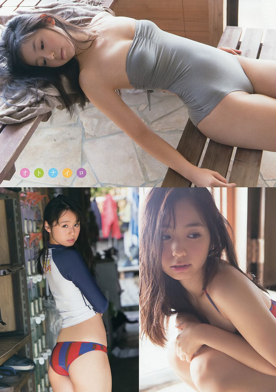 [Young Animal] 2014 No.01 篠崎愛 小池里奈 喜屋武ちあき3