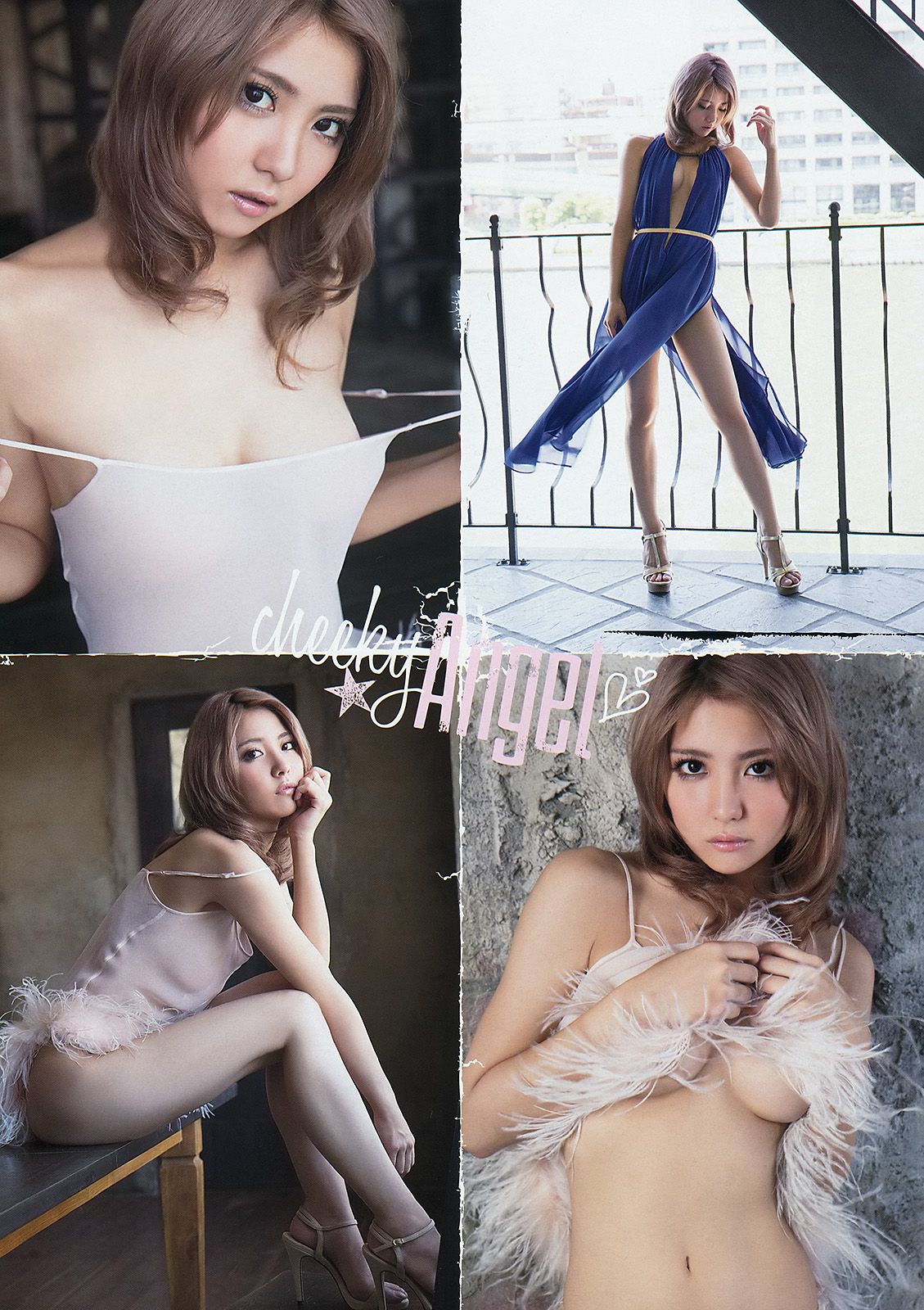 [Young Animal] 2014 No.21 篠崎愛 石川恋1