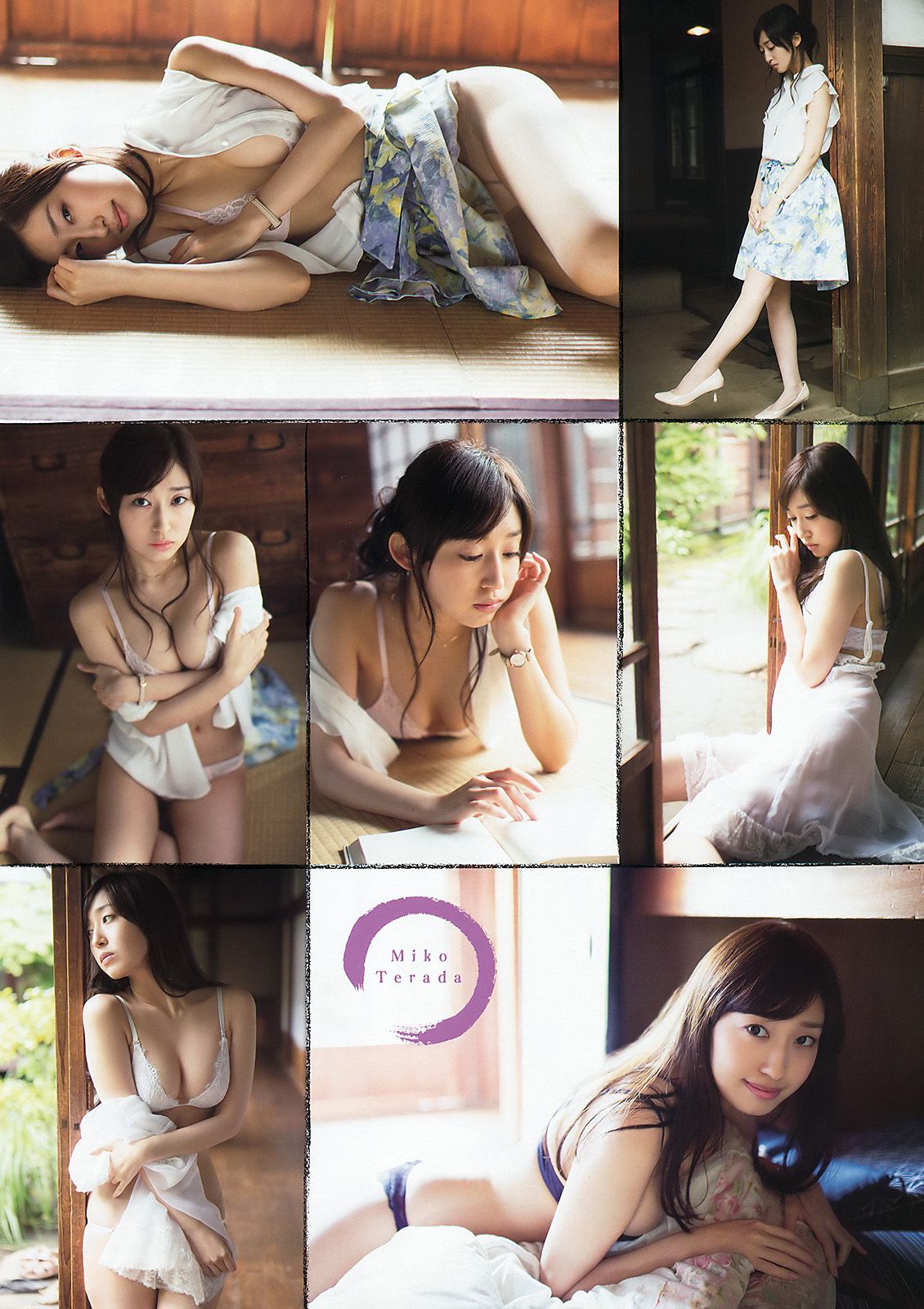 [Young Animal] 2015.07 No.14 天木じゅん 寺田御子3