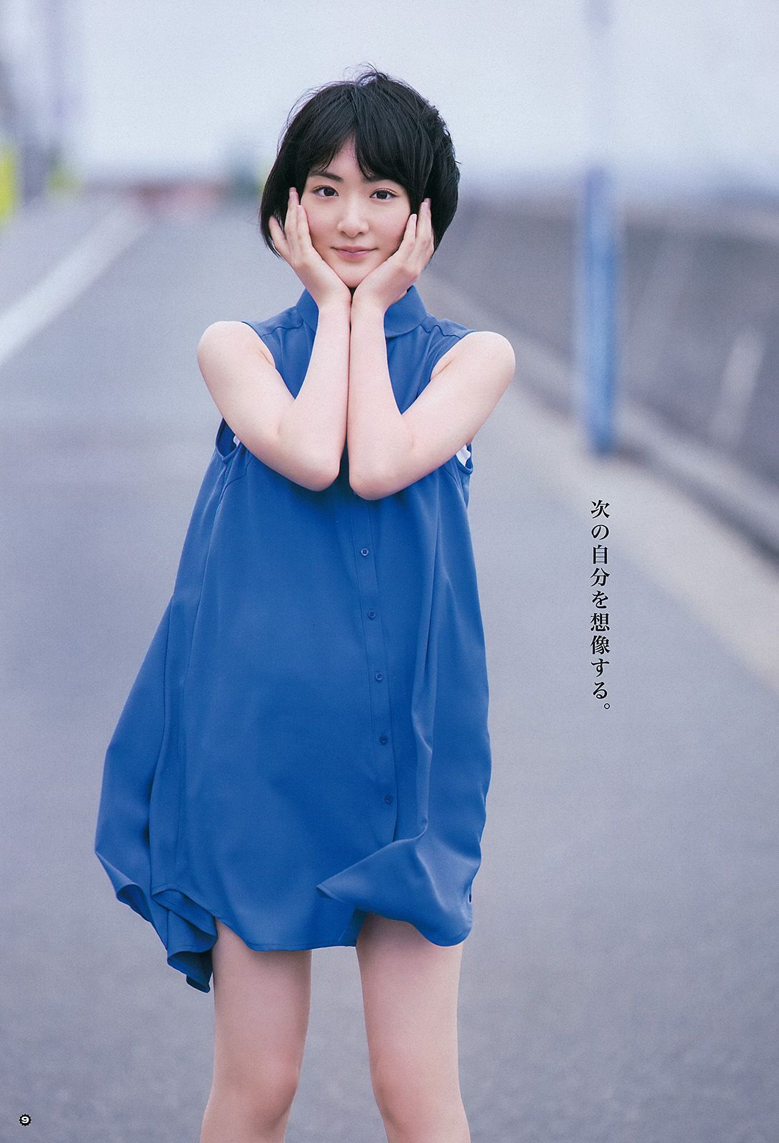 [Young Gangan] 2015.06 No.13 生駒里奈 御伽ねこむ 井上小百合1