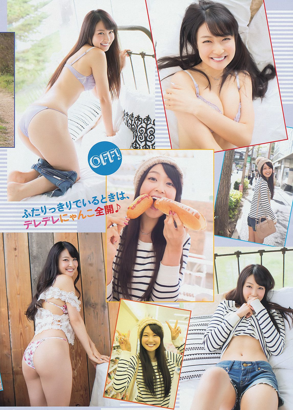 [Young Magazine] 2014 No.07 筧美和子 今野杏南 中村静香 丸高愛実 仁藤みさき1