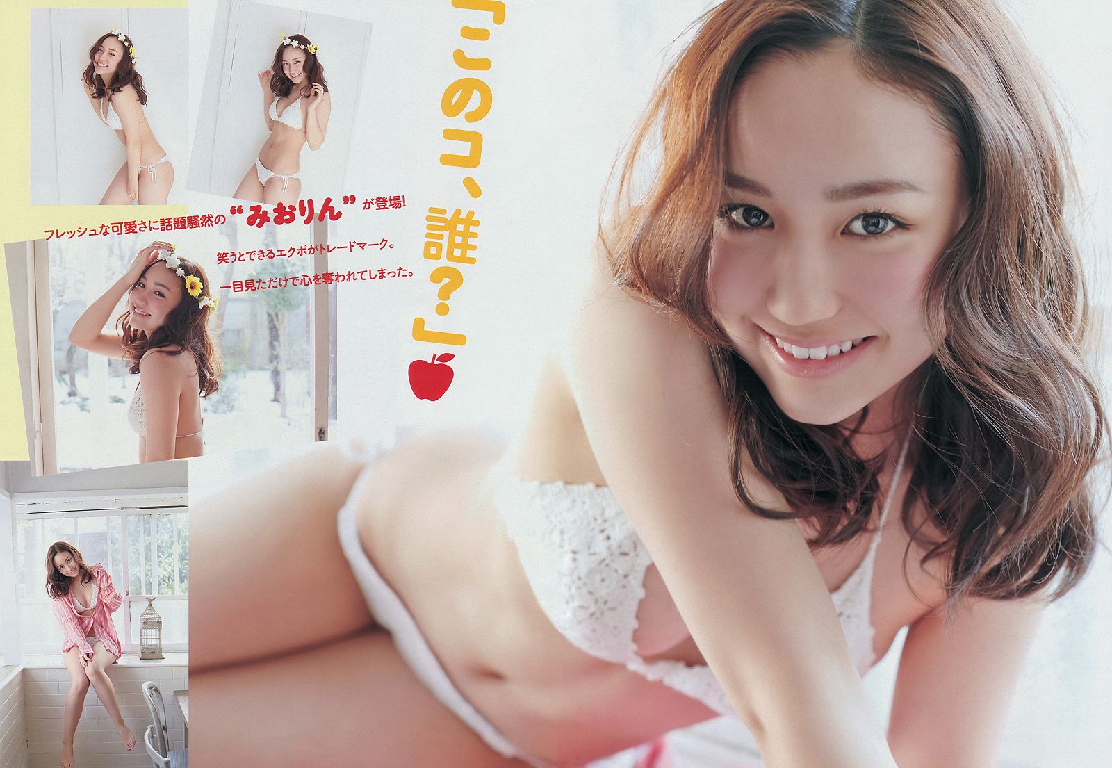 [Young Magazine] 2014 No.14 永尾まりや 上間美緒1