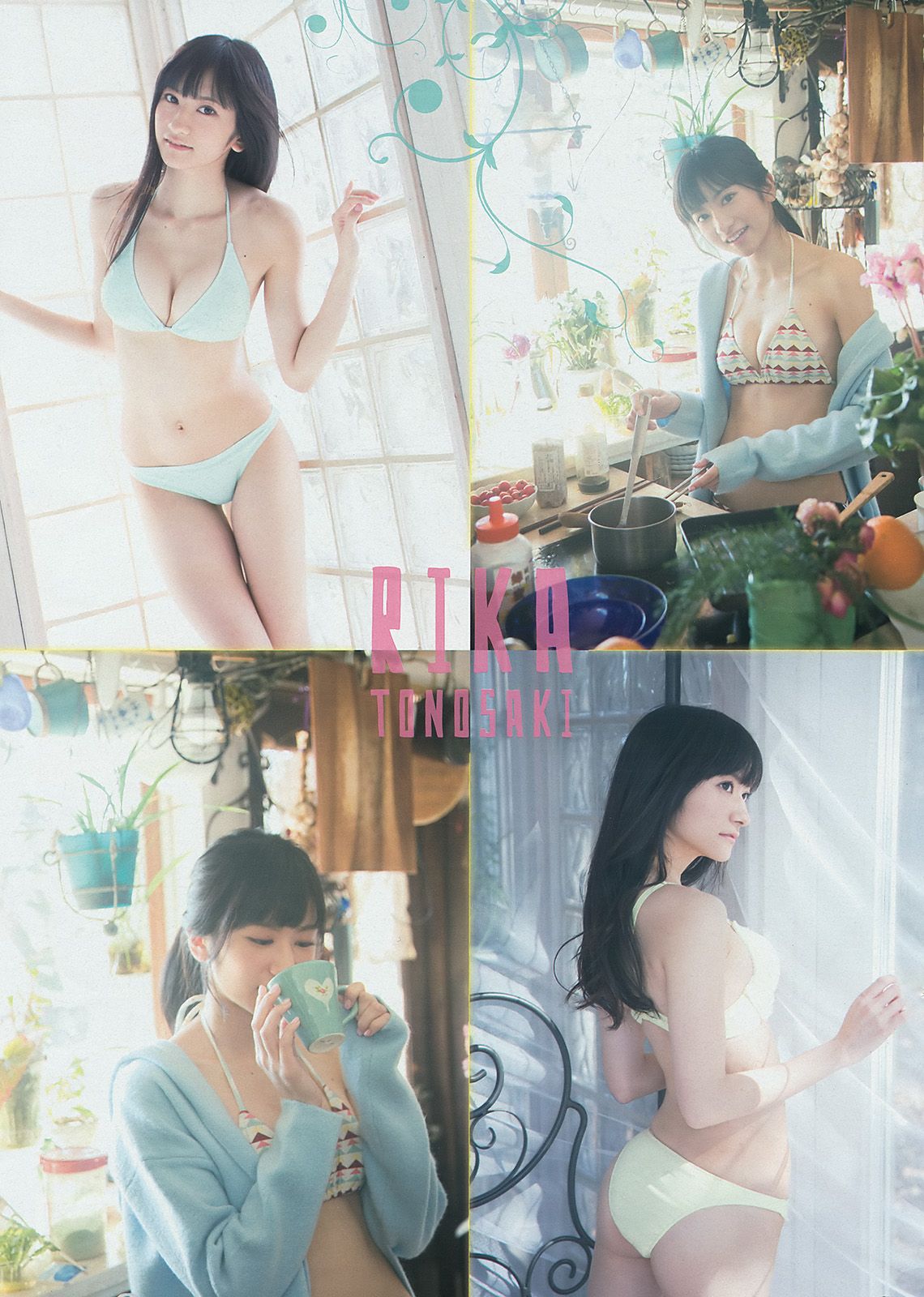 [Young Magazine] 2014 No.15 古畑奈和 外崎梨香2