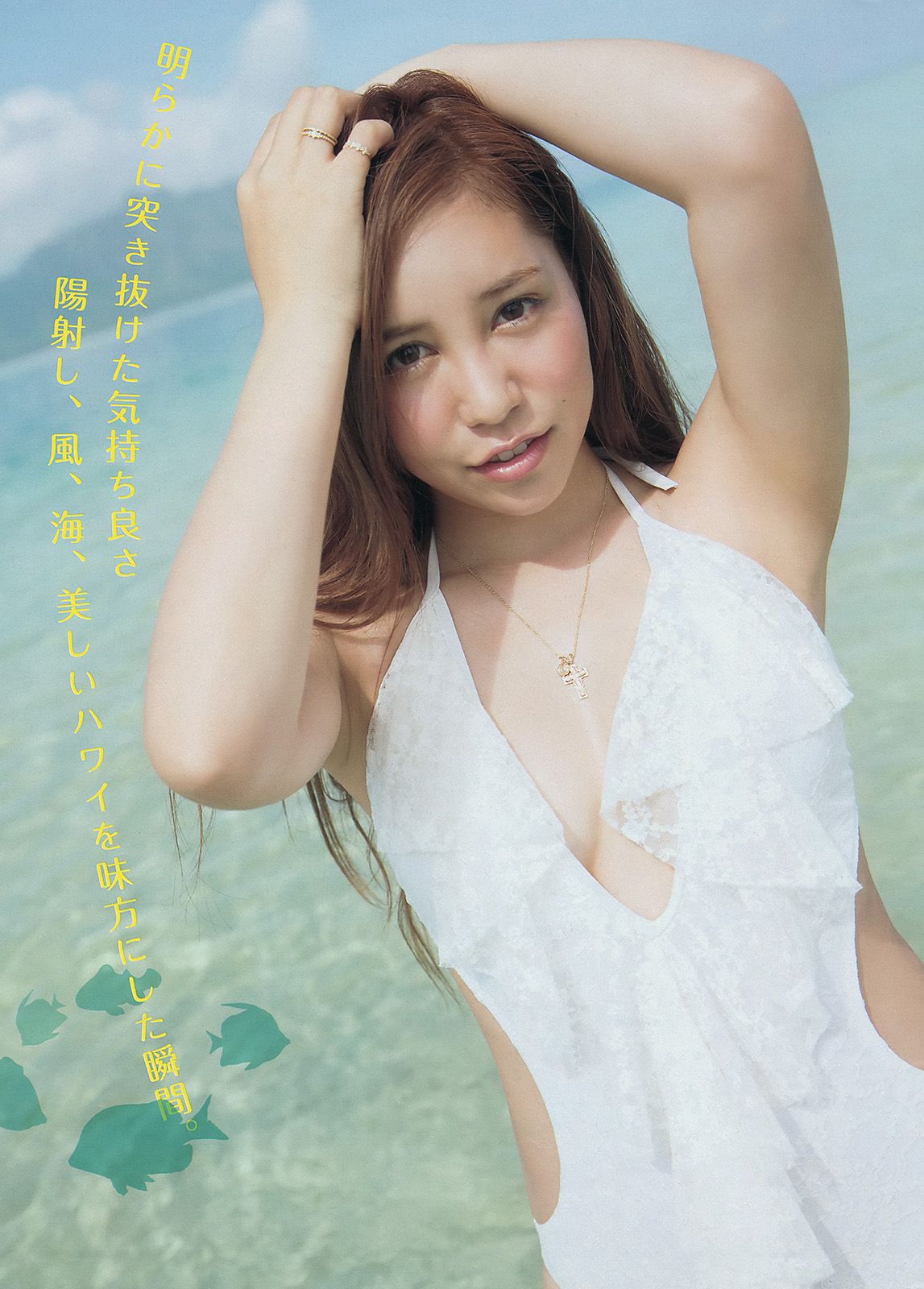 [Young Magazine] 2014 No.16 久松郁美 河西智美2