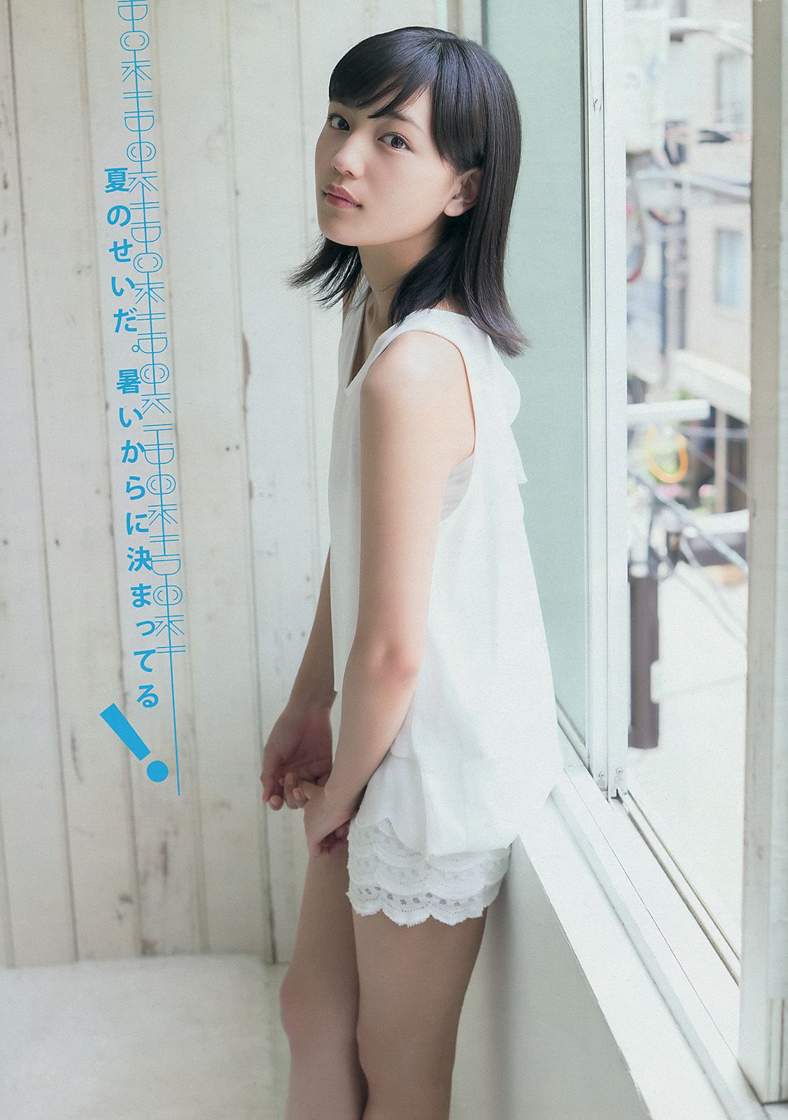 [Young Magazine] 2014 No.32 久松郁美 川口春奈2