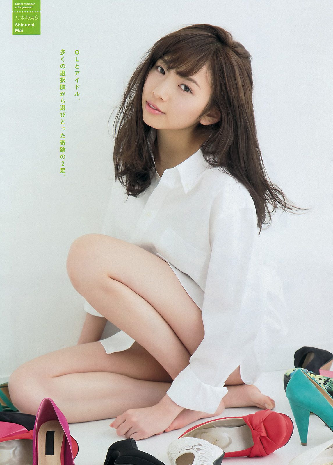 [Young Magazine] 2015.04 No.20 大島優子 新内眞衣1
