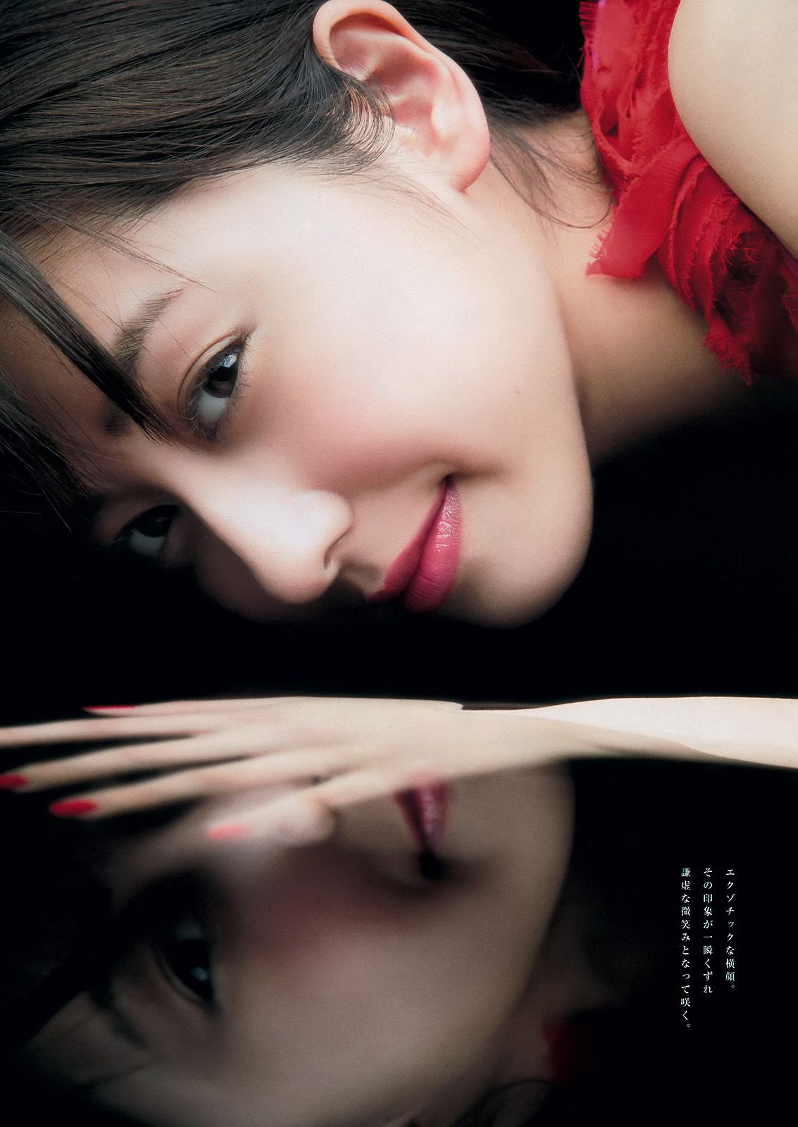 [Young Magazine] 2015.04 No.21 朝長美桜 兒玉遙 松岡菜摘 斎藤ちはる2