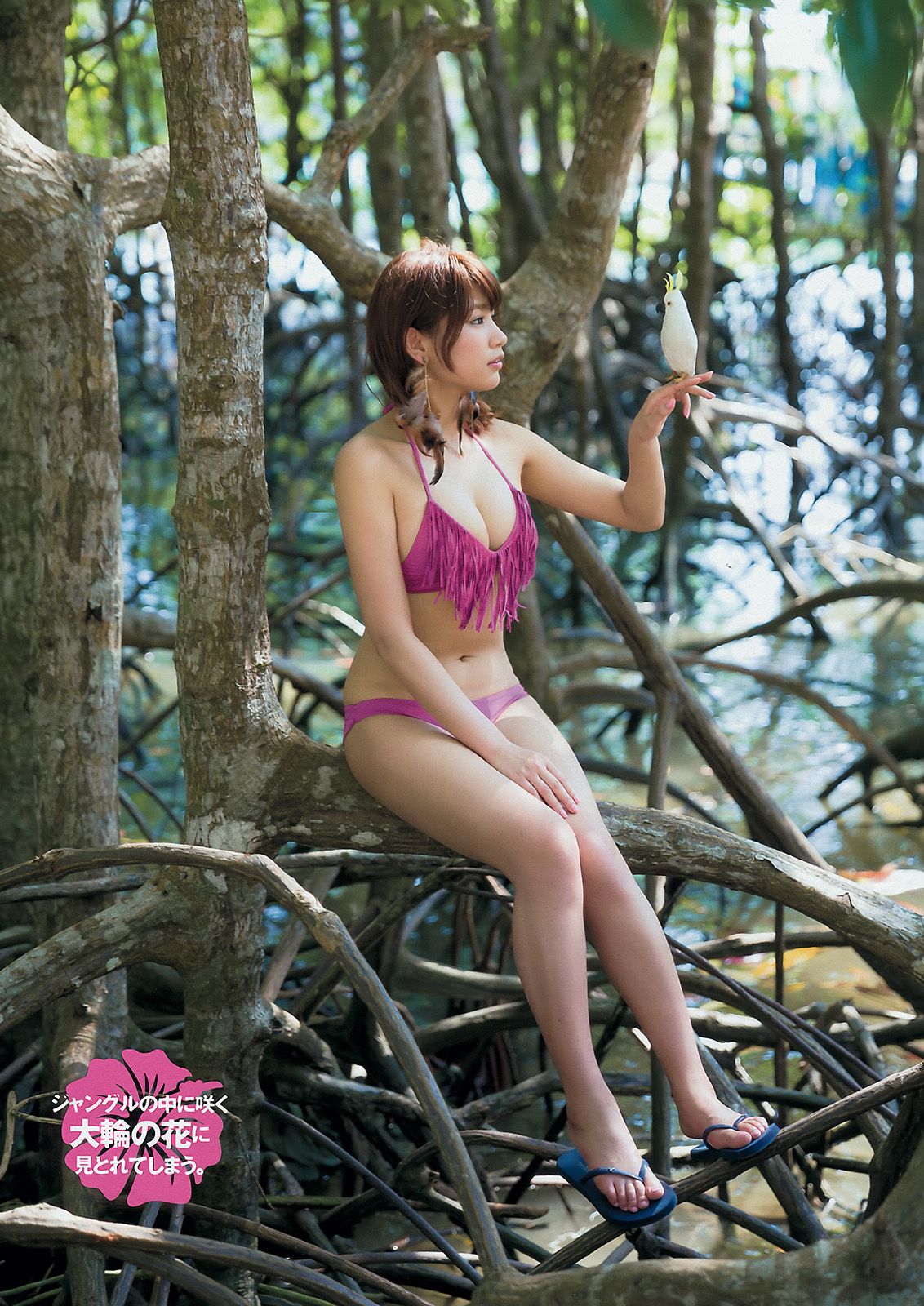 [Young Magazine] 2015.05 No.26 久松郁実 夏目花実3