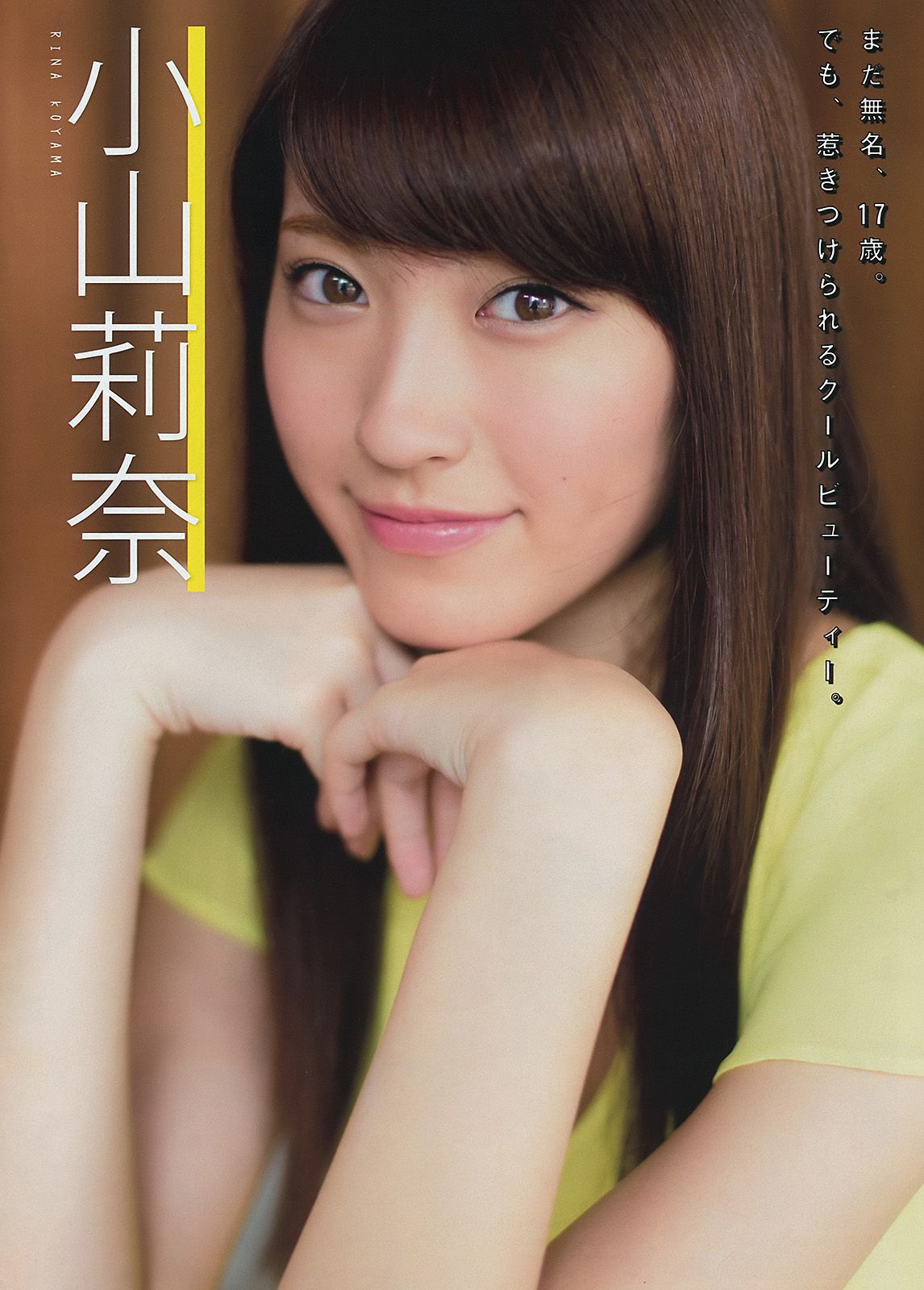 [Young Magazine] 2015.09 No.44 朝比奈彩 他3