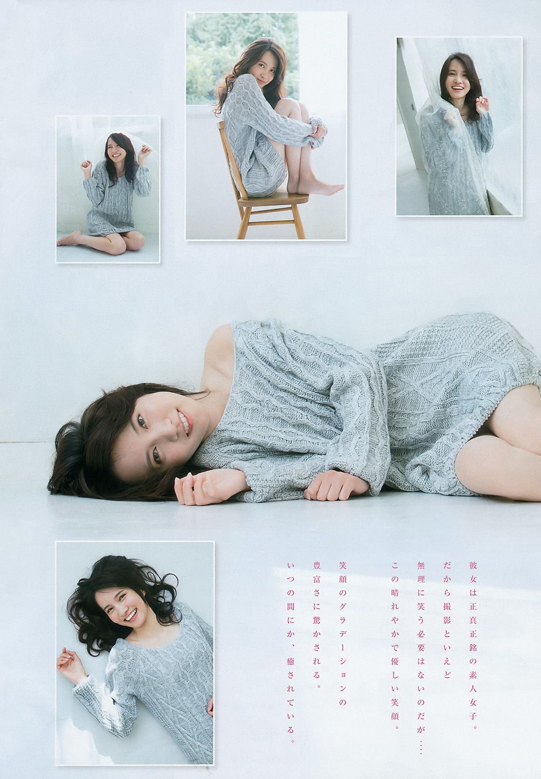 [Young Magazine] 2015.11 No.51 宮脇咲良 松井珠理奈1
