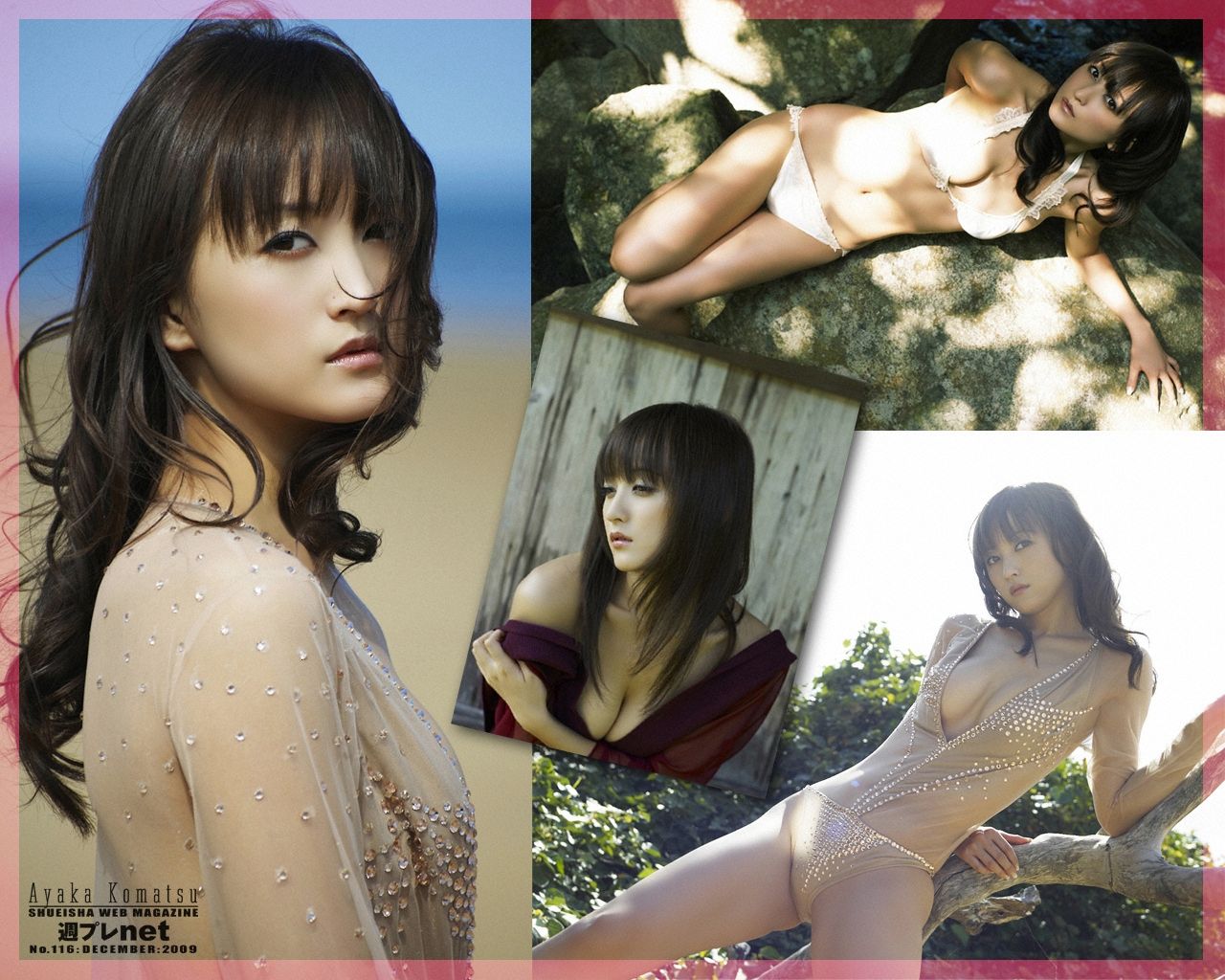 小松彩夏 No.116 Ayaka Komatsu  WPB-net0