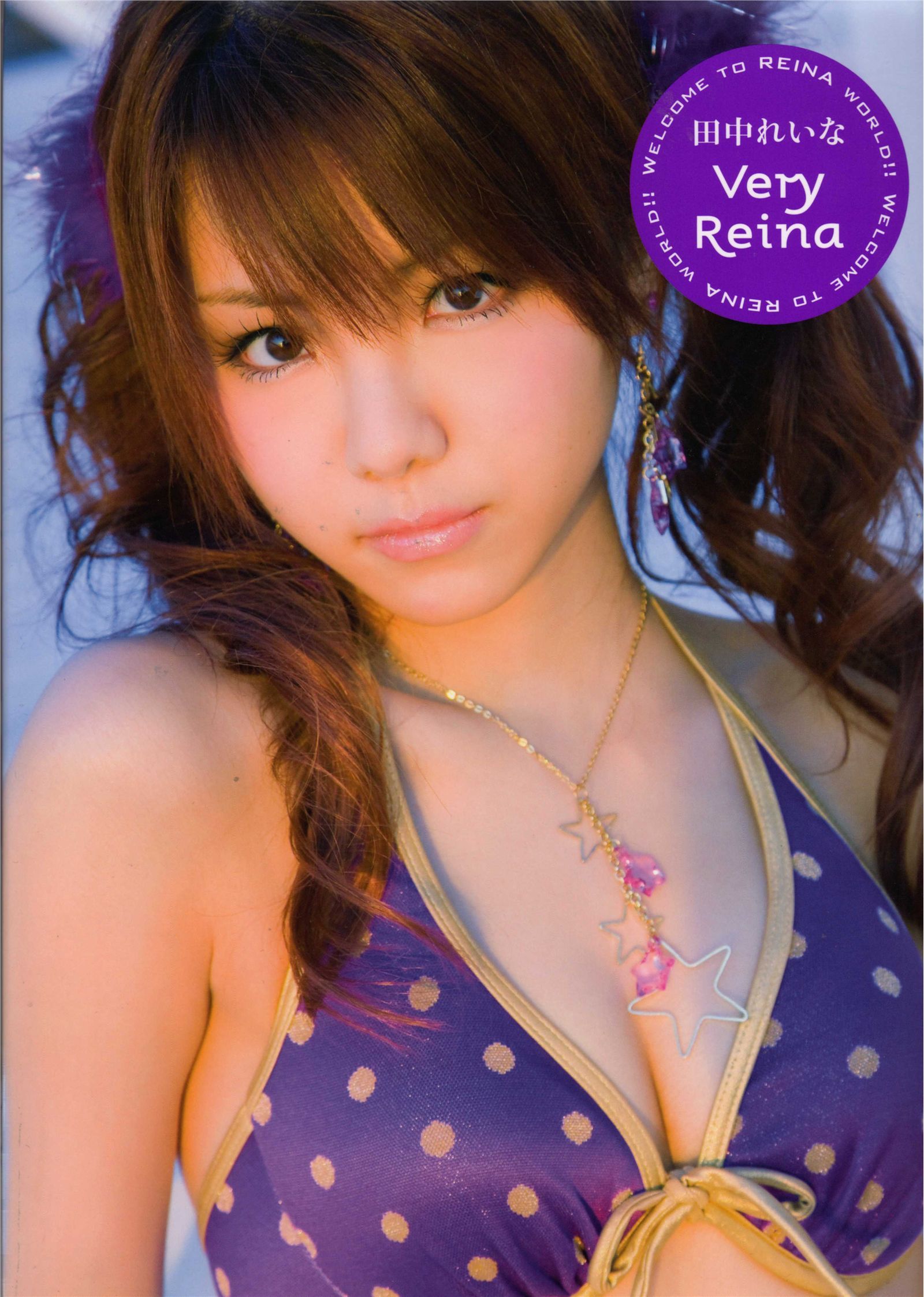 [PB写真集] Reina Tanaka 田中れいな 日本美少女高清写真0