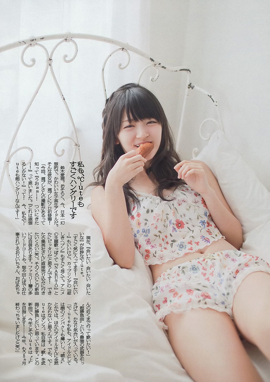 [Weekly Playboy] 2012 No.39 日本性感美女写真图片2