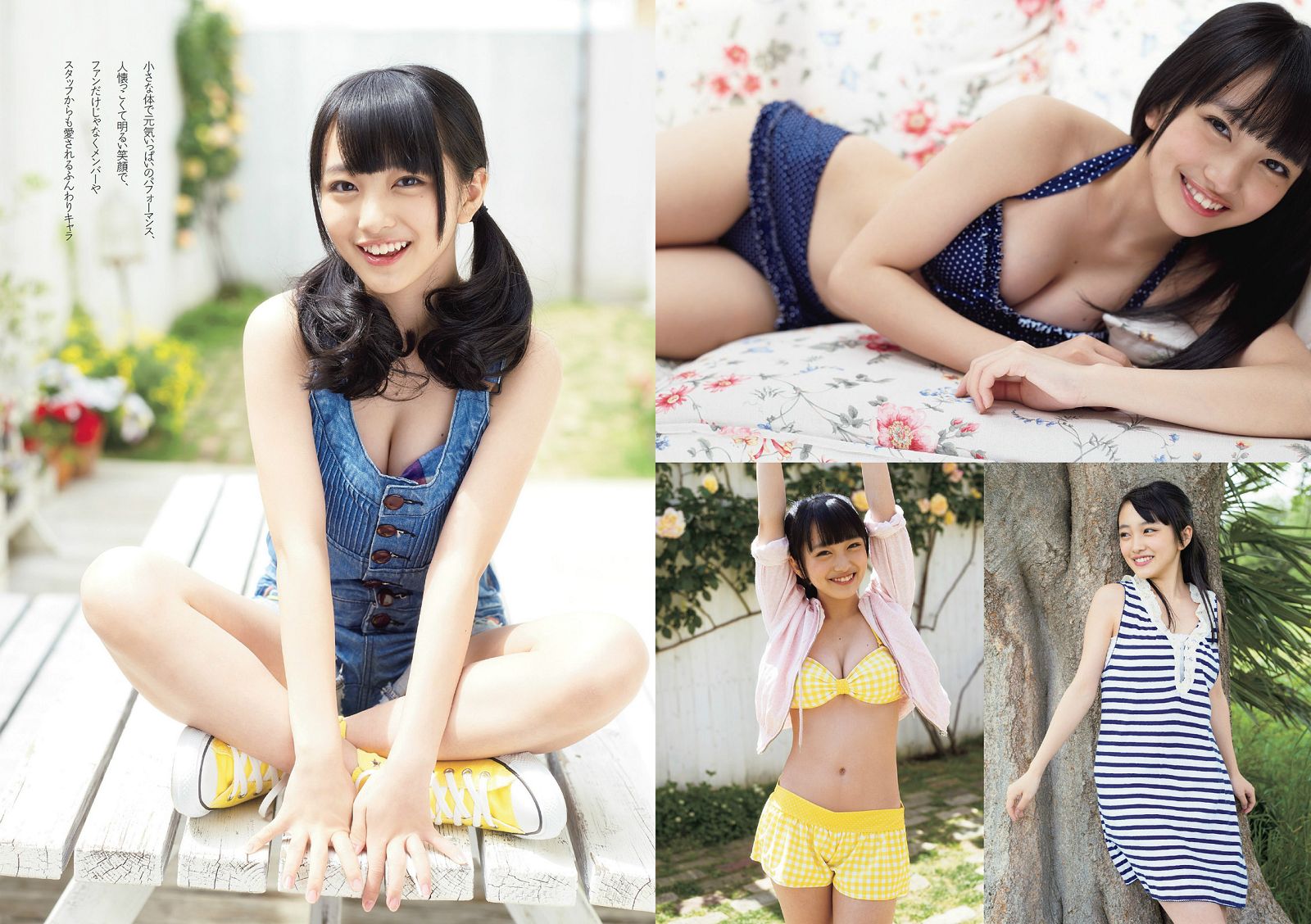 [Weekly Playboy] 2014 No.23 中村アン 吉住はるな 向井地美音 X21 小島瑠璃子 おかもとまり 橋本マナミ 青山ひかる 阿部乃みく 横山美雪1