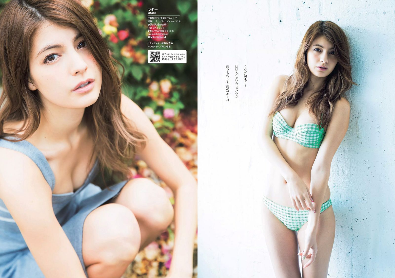 [Weekly Playboy] 2014 No.25 筧美和子 おのののか 咎易3