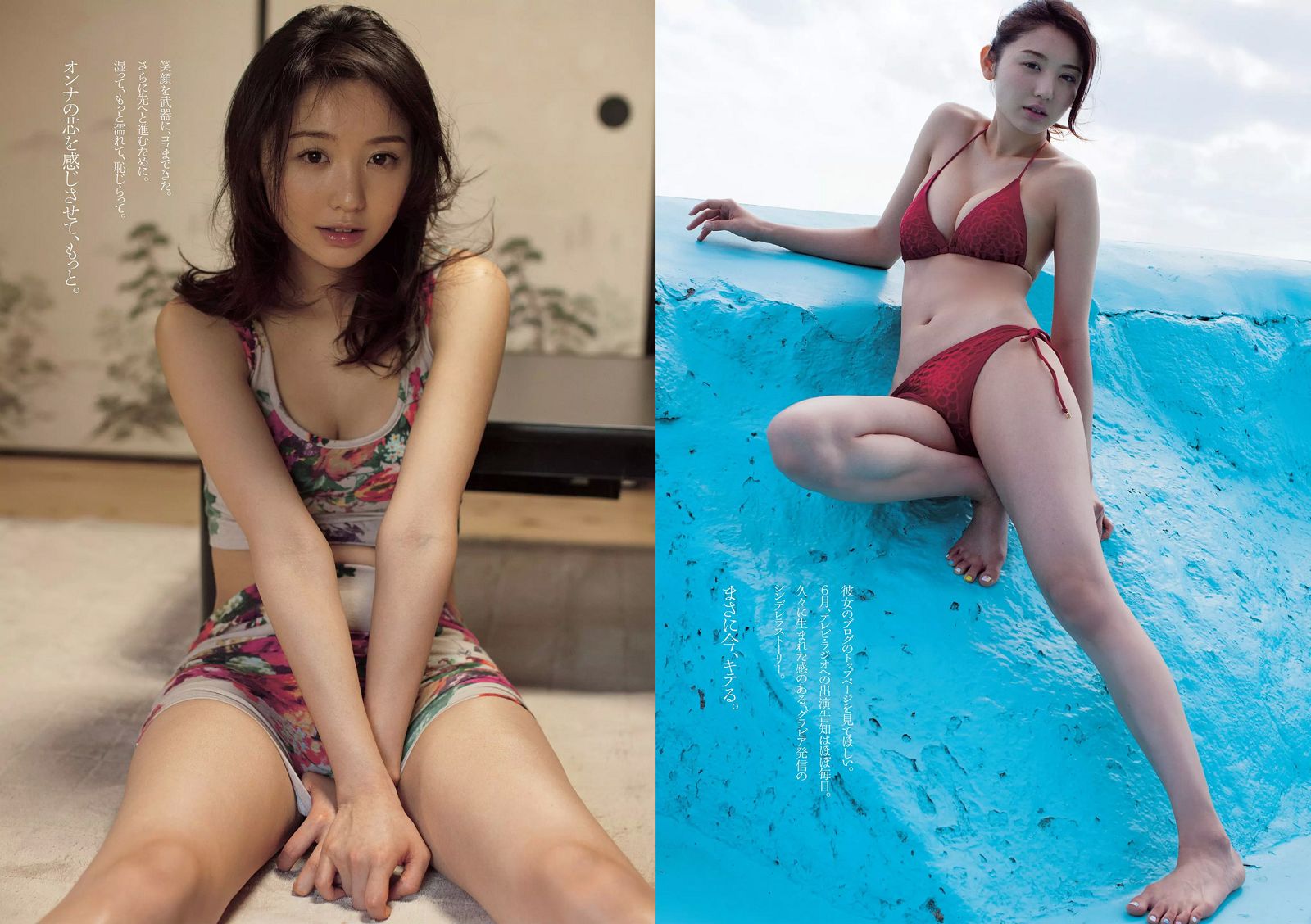 [Weekly Playboy] 2014 No.27 能年玲奈 おのののか 西内ひろ 橋本マナミ 小松彩夏 玉置成実 小池美由 天使もえ2