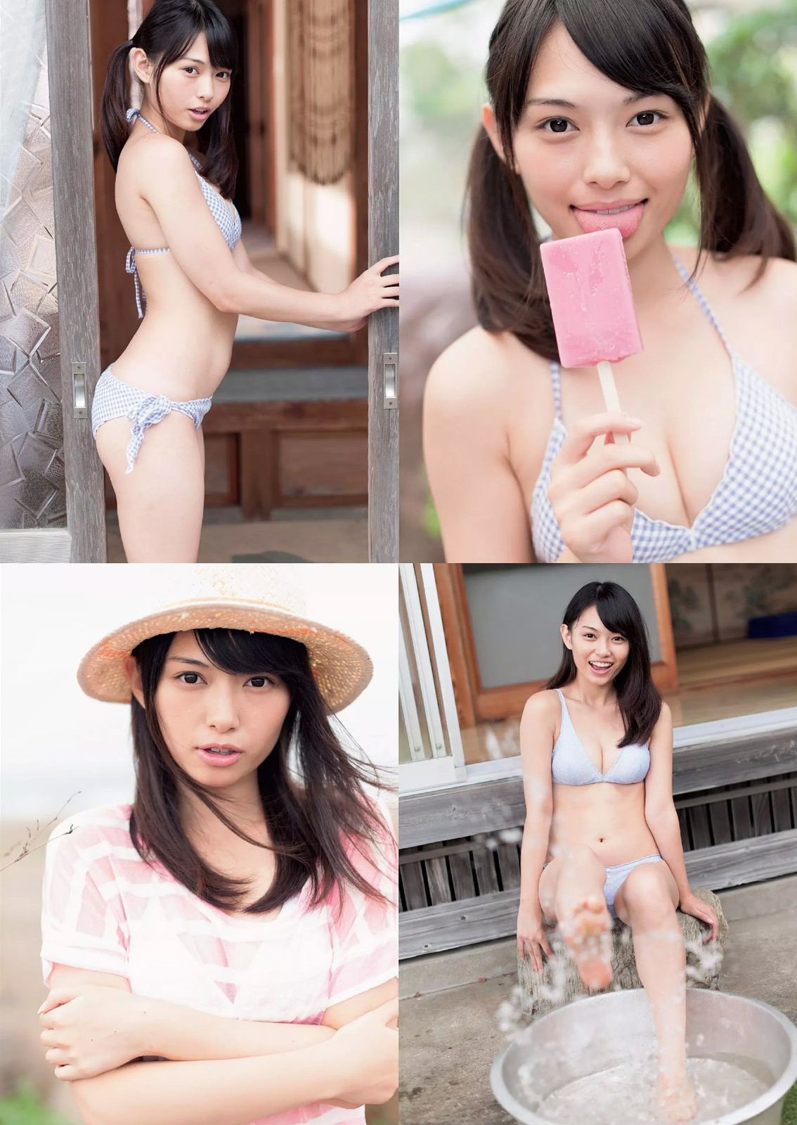 [Weekly Playboy] 2014 No.40 安達祐実 兒玉遙 朝長美桜 滝口ひかり 三原勇希 中村静香 橋本マナミ 石橋杏奈 緒川りお 由愛可奈2