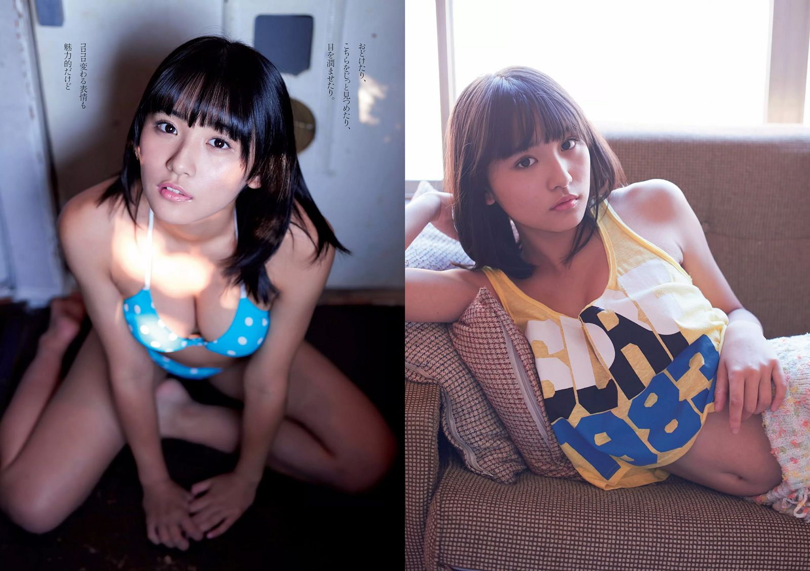 [Weekly Playboy] 2015 No.46 筧美和子 欅坂46 浅川梨奈 藤原令子 兒玉遥 坂口佳穂 林美佐 阿部乃みく2