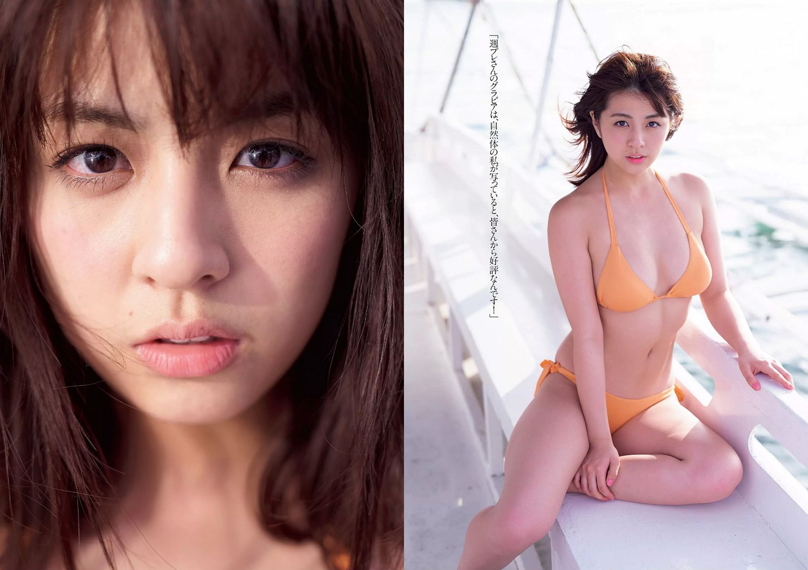 [Weekly Playboy] 2015.03 No.14 浅田舞 佐藤麗奈 柳ゆり菜 橋本環奈 AKB48 石橋杏奈 オリヴィア 松岡ちな2