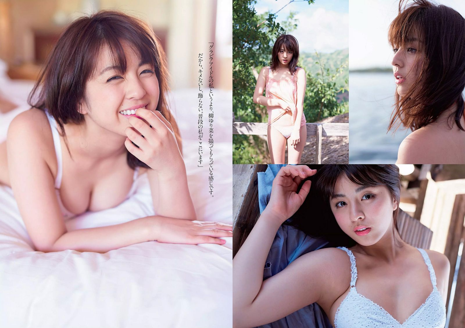 [Weekly Playboy] 2015.03 No.14 浅田舞 佐藤麗奈 柳ゆり菜 橋本環奈 AKB48 石橋杏奈 オリヴィア 松岡ちな3