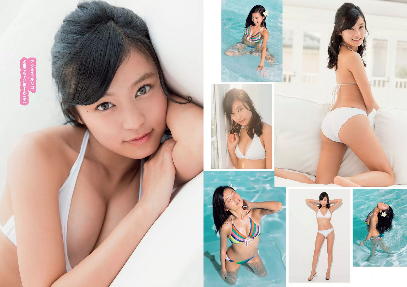 [Weekly Playboy] 2015.03 No.15 篠崎愛 あやまん監督 小島瑠璃子 山田菜々 浅田舞 遠藤久美子 古川愛李 橘花凛 菜乃花 JULIA2