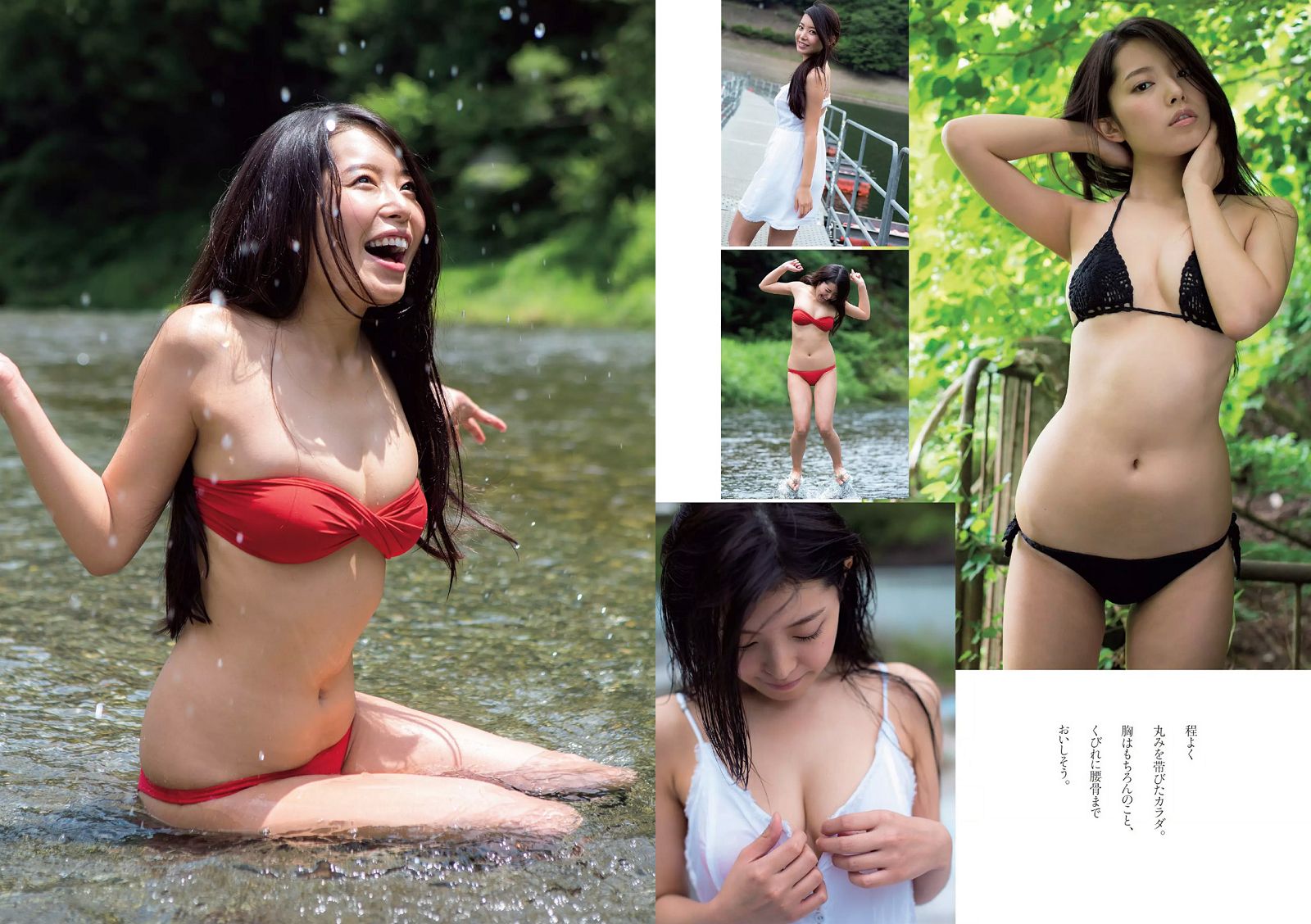 [Weekly Playboy] 2015.07 No.29 宮脇咲良 大川藍 寺田安裕香 AKB48 松嶋えいみ 葵つかさ 市川まさみ 他2