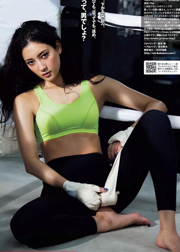 [Weekly Playboy] 2015.10 No.42 菜々緒 杉本有美 大沢ひかる 剛力彩芽 結城りおな 永尾まりや 帆春 風間ゆみ 他1