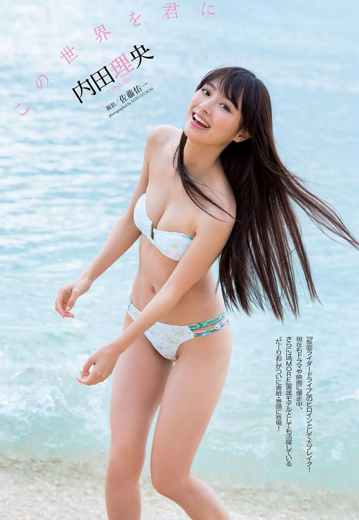 [Weekly Playboy] 2015.11 No.48 内田理央 熊切あさ美 小林麗菜 岡田サリオ 大石絵理 今井さやか 奈津1