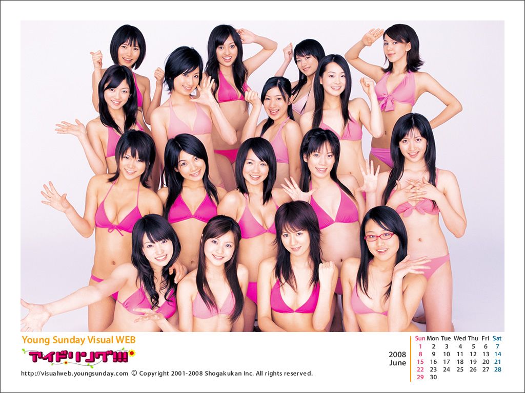 [YS Web套图] 2008.06 Vol.258 Various 美少女17人-UNDERAGE!3