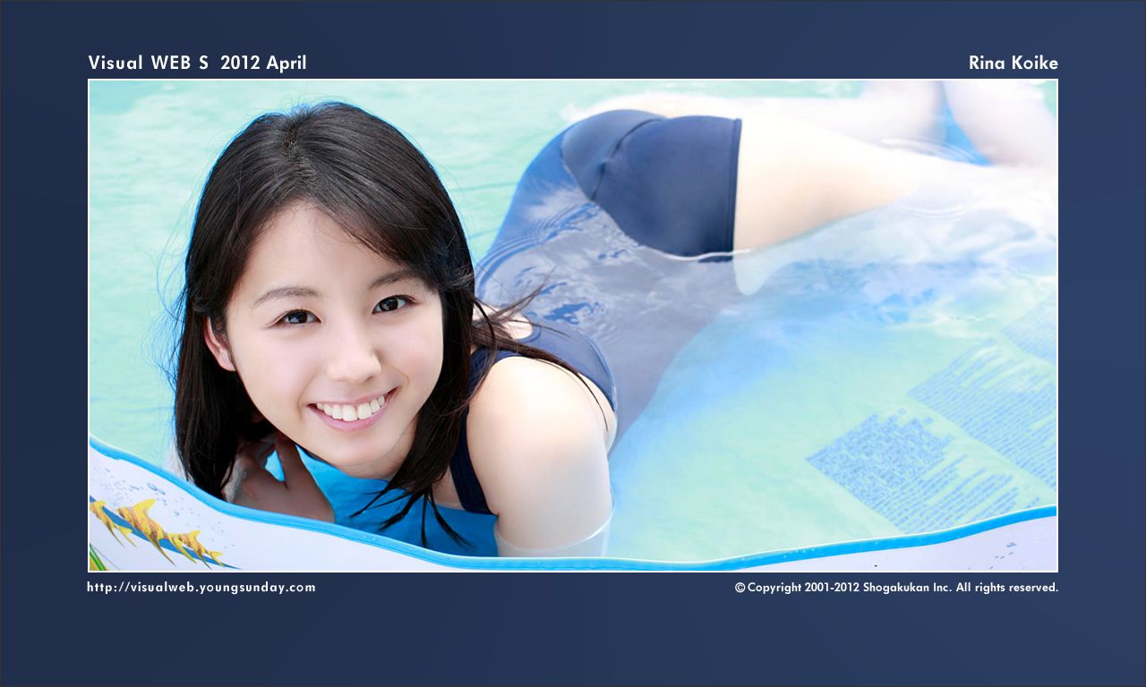 [YS Web套图] Vol.482 Rina Koike 小池里奈 卒業~Side Story~3